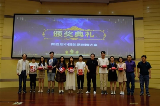 共吸引全国94个高校和澳门威尼斯人网站_澳门威尼斯人官网_澳门威尼斯人线上