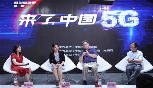 即高带宽澳门威尼斯人网站_澳门威尼斯人官网_澳门威尼斯人线上娱乐（eMBB）