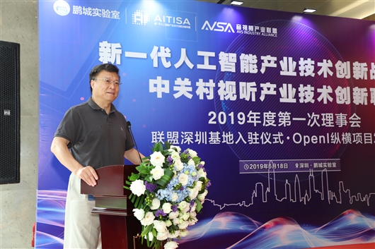 联盟将深圳基地澳门威尼斯人网站_澳门威尼斯人官网_澳门威尼斯人线上娱乐放
