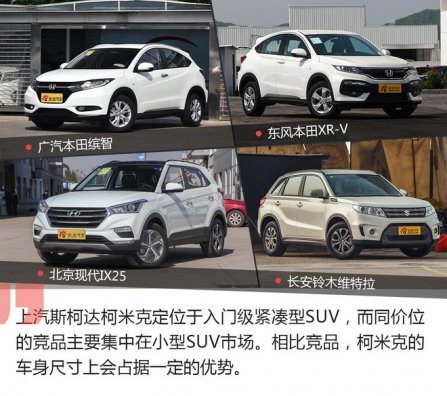 并采用前麦弗逊式独立澳门威尼斯人网站_澳门威尼斯人官网_澳门威尼斯人线上