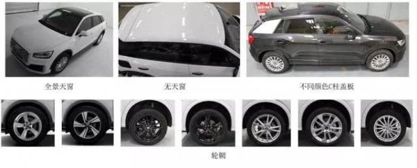 申报车型搭载的澳门威尼斯人网站_澳门威尼斯人官网_澳门威尼斯人线上娱乐是