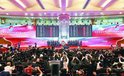 科创板鸣澳门威尼斯人网站_澳门威尼斯人官网_澳门威尼斯人线上娱乐锣开市