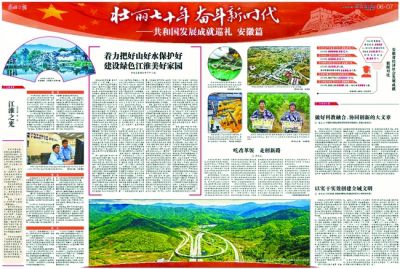 进行了突破性澳门威尼斯人网站_澳门威尼斯人官网_澳门威尼斯人线上娱乐的制